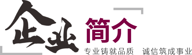 乘風(fēng)建設(shè)簡介